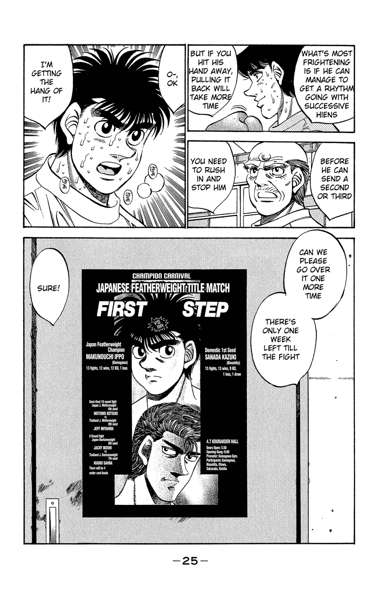 Hajime no Ippo Chapter 298 — page 3