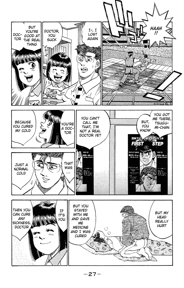 Hajime no Ippo Chapter 298 — page 5