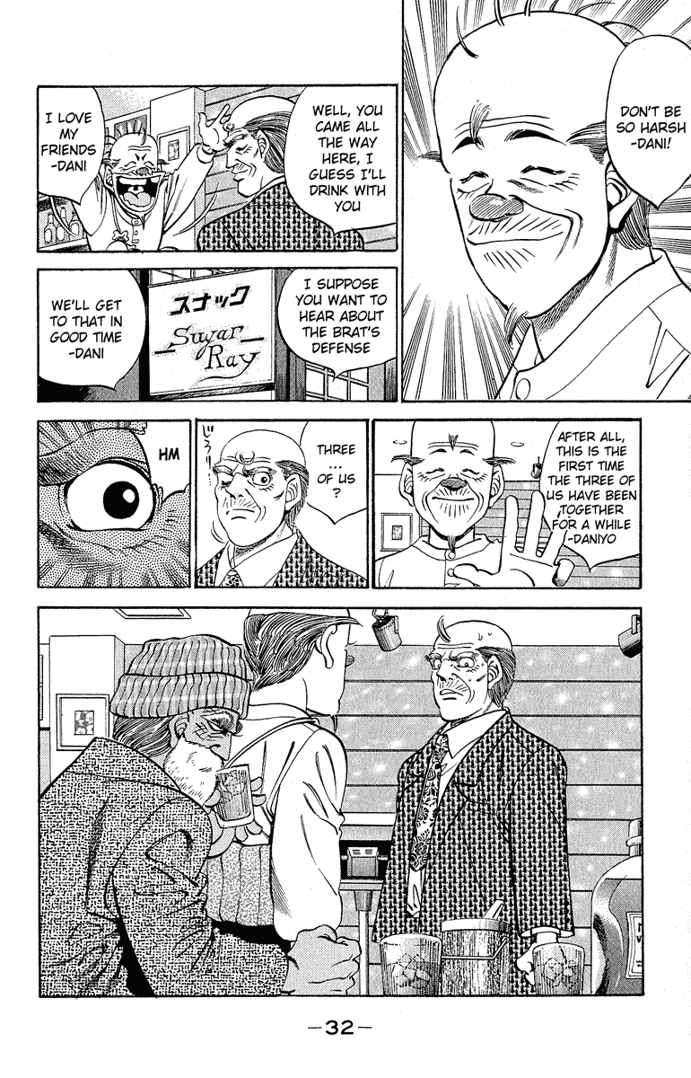 Hajime no Ippo Chapter 298 — page 10