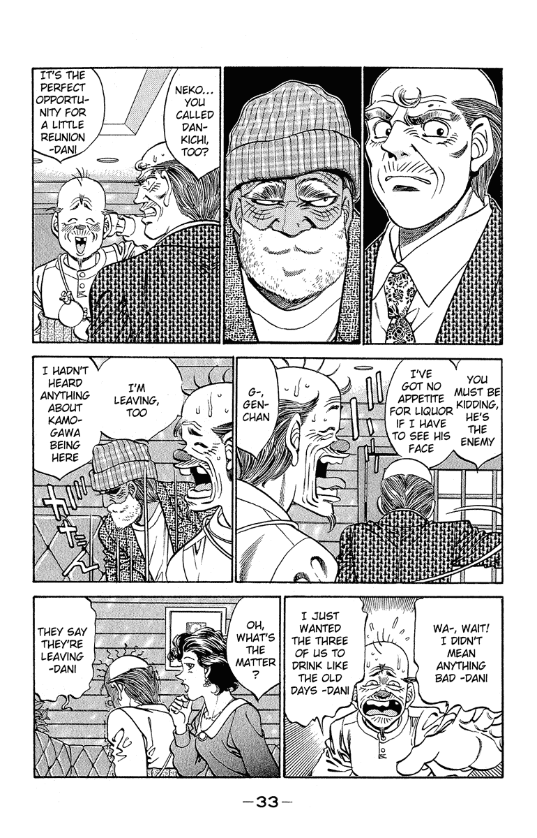 Hajime no Ippo Chapter 298 — page 11