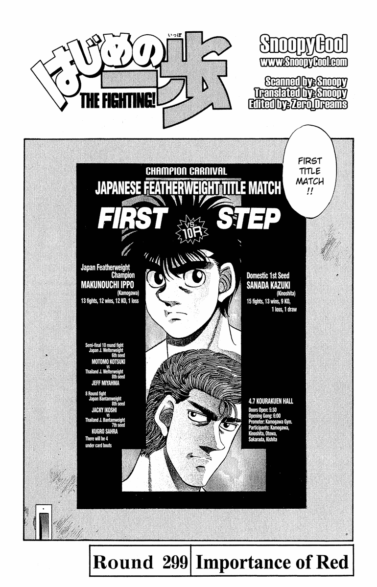 Hajime no Ippo Chapter 299 — page 2