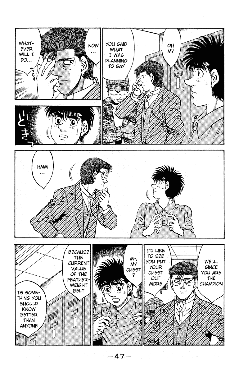 Hajime no Ippo Chapter 299 — page 5