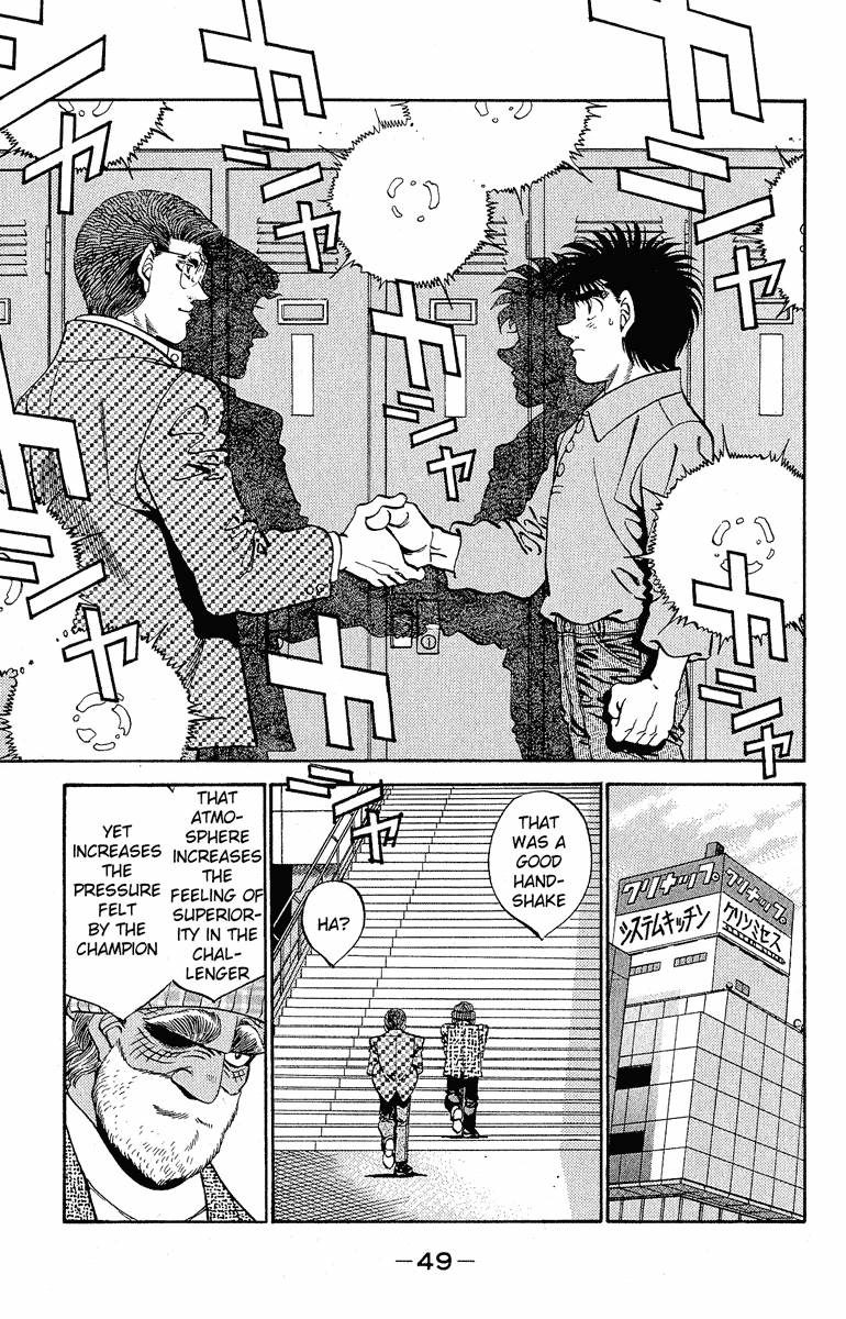 Hajime no Ippo Chapter 299 — page 7