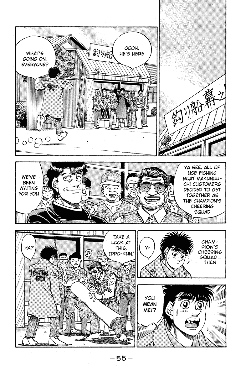 Hajime no Ippo Chapter 299 — page 13