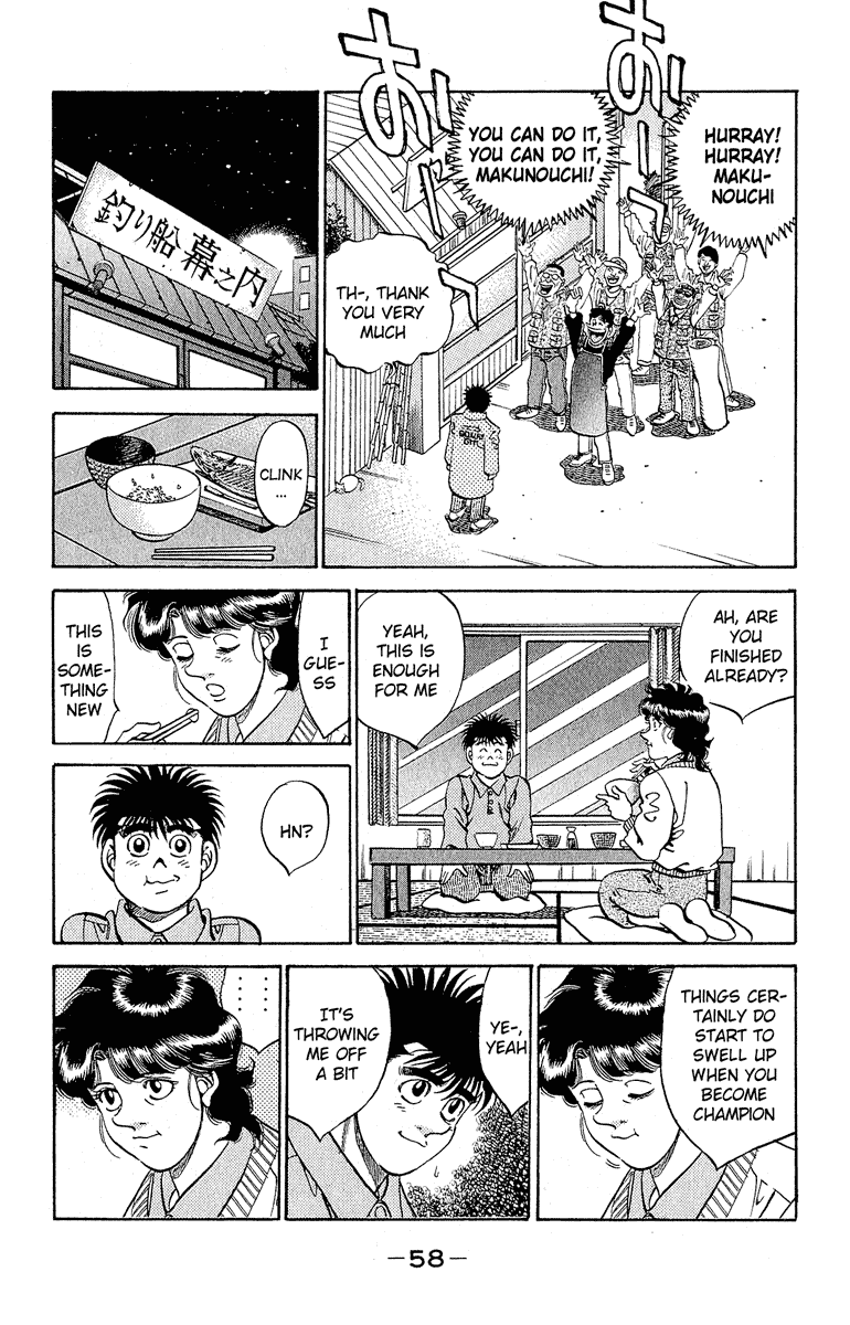 Hajime no Ippo Chapter 299 — page 16