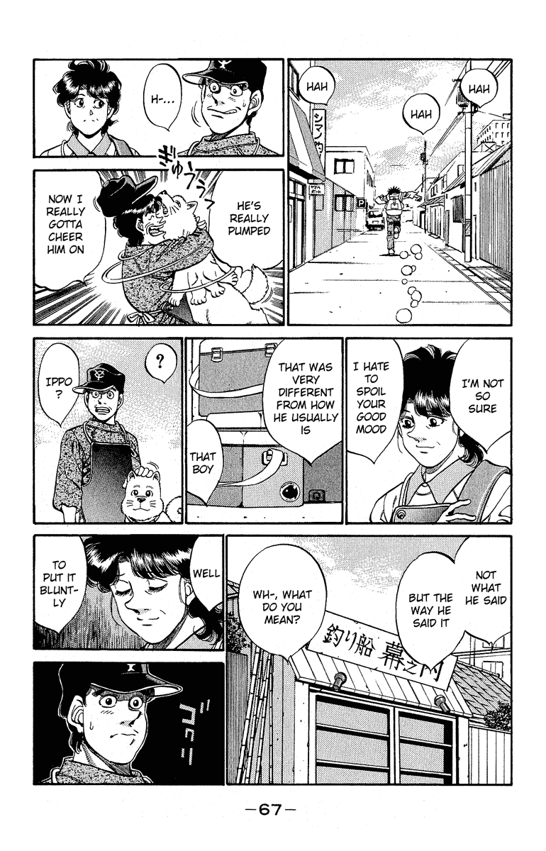 Hajime no Ippo Chapter 300 — page 4