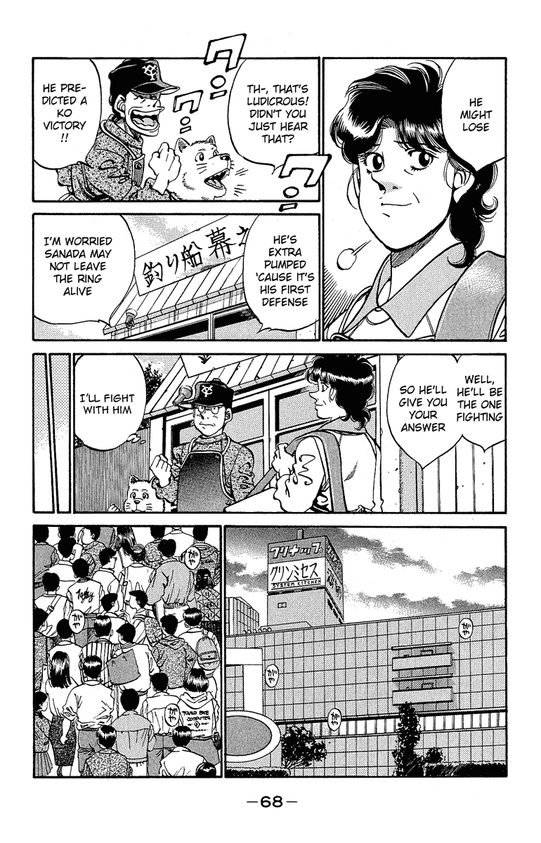 Hajime no Ippo Chapter 300 — page 5