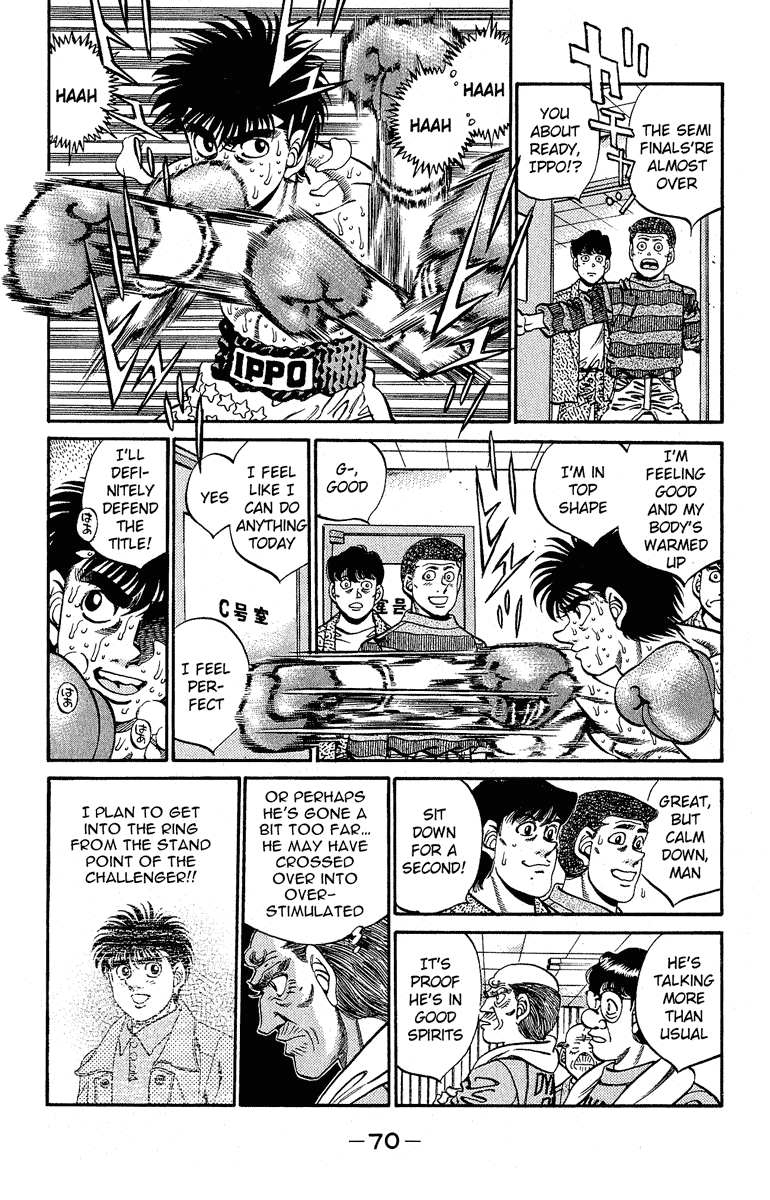 Hajime no Ippo Chapter 300 — page 7