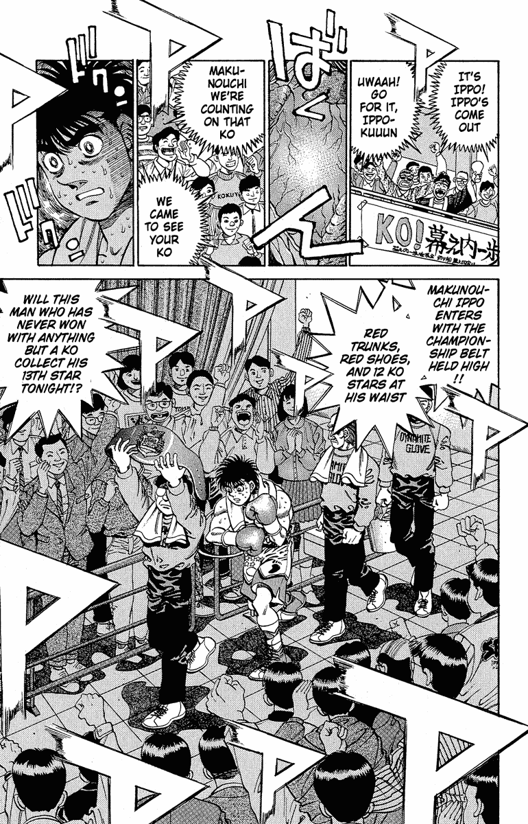 Hajime no Ippo Chapter 300 — page 14