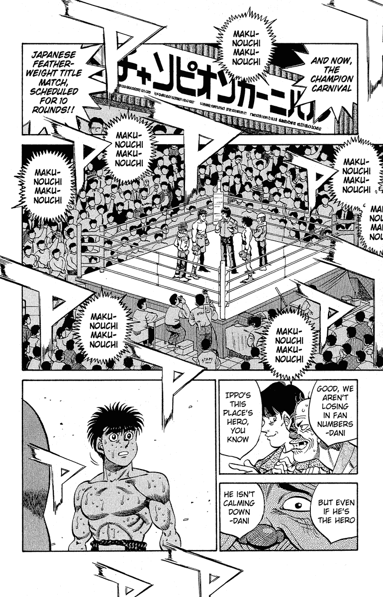 Hajime no Ippo Chapter 300 — page 15