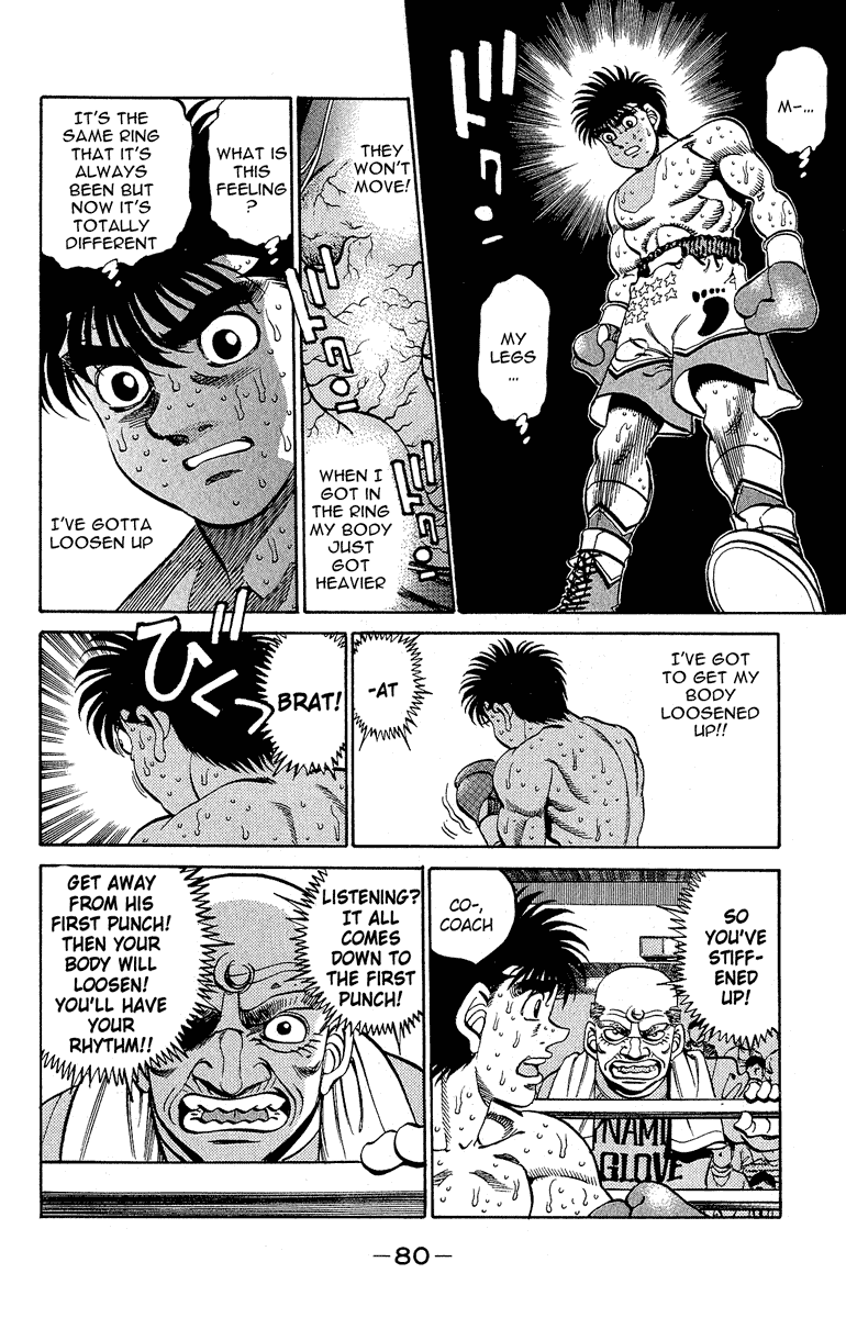 Hajime no Ippo Chapter 300 — page 17