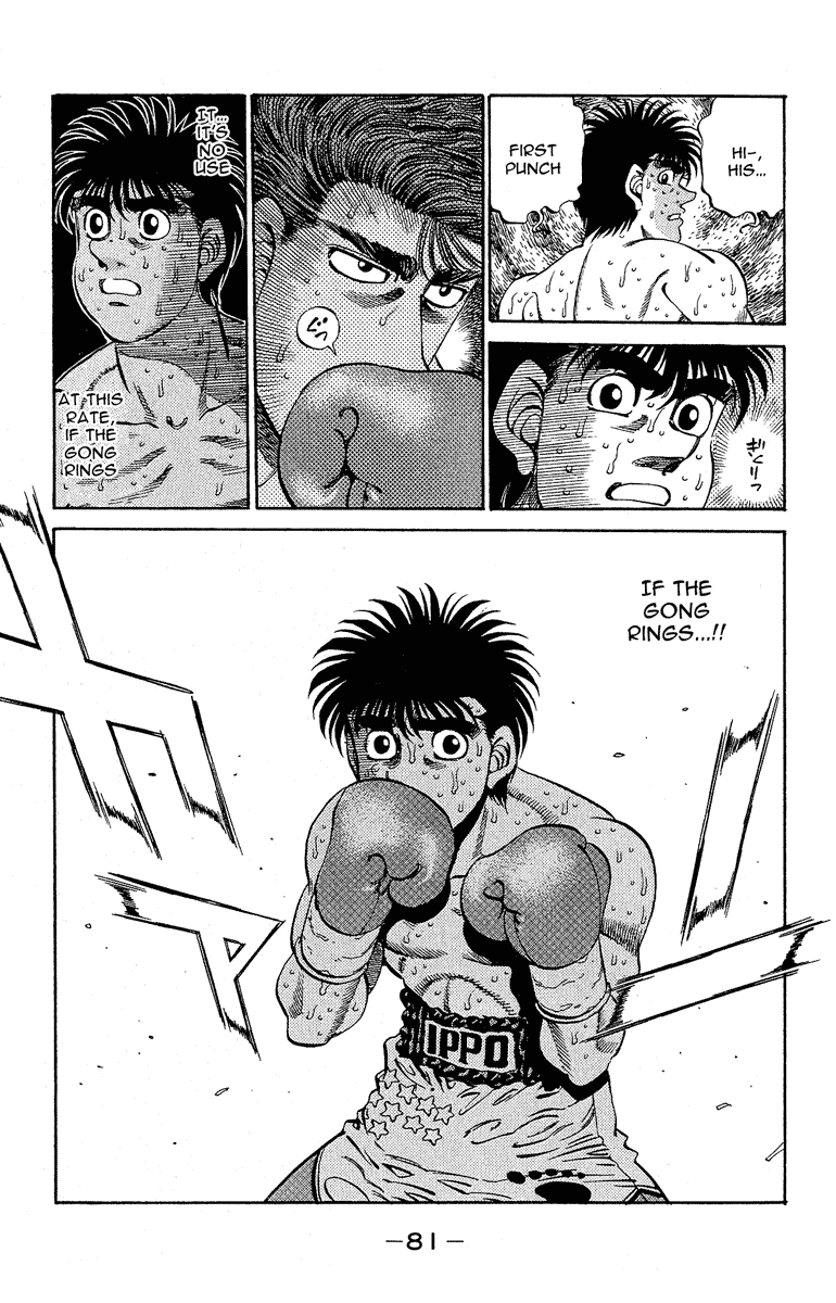 Hajime no Ippo Chapter 300 — page 18