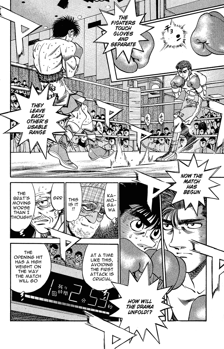 Hajime no Ippo Chapter 301 — page 3