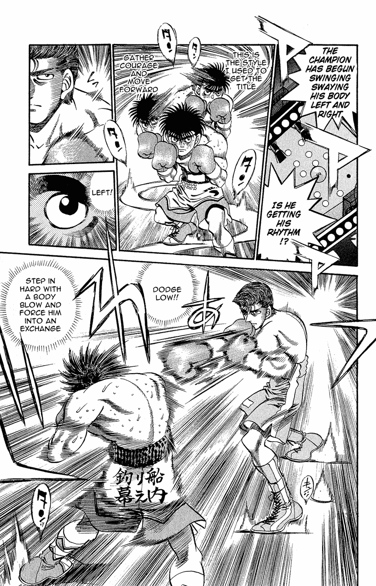 Hajime no Ippo Chapter 301 — page 11