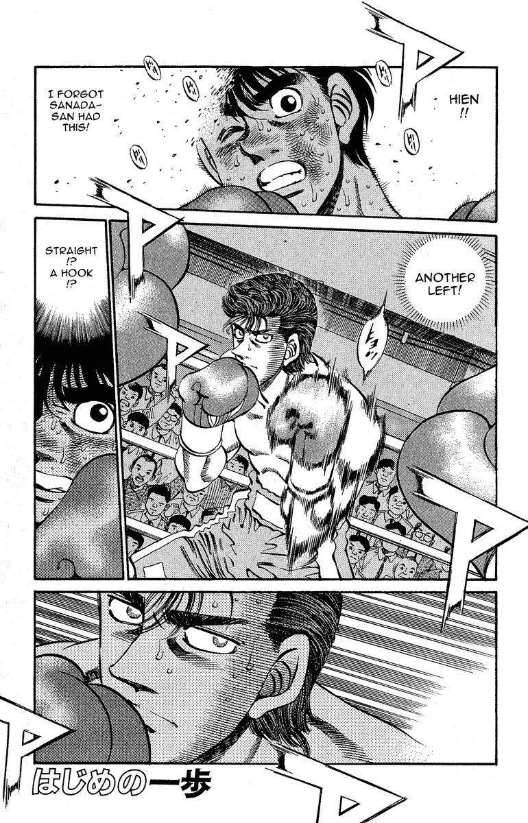 Hajime no Ippo Chapter 302 — page 1