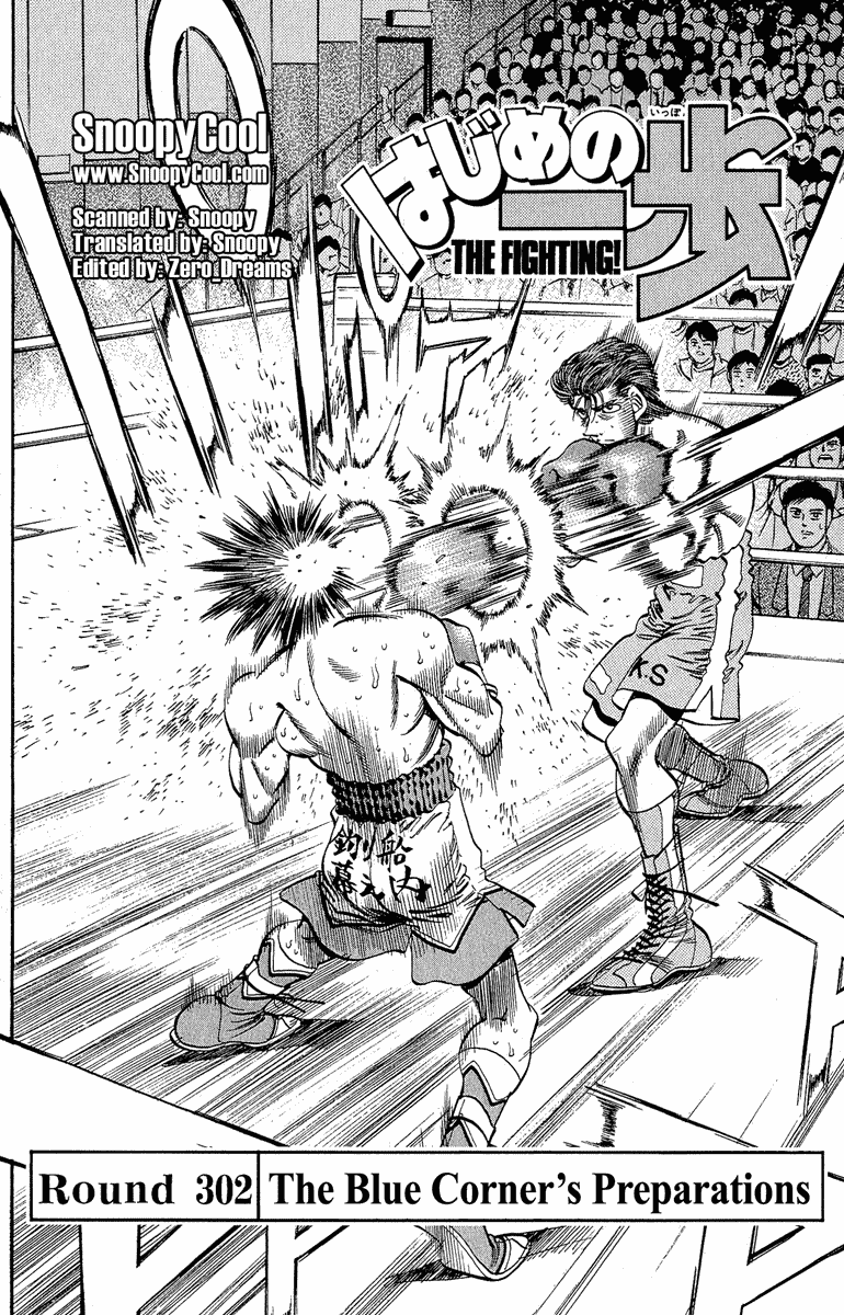 Hajime no Ippo Chapter 302 — page 2