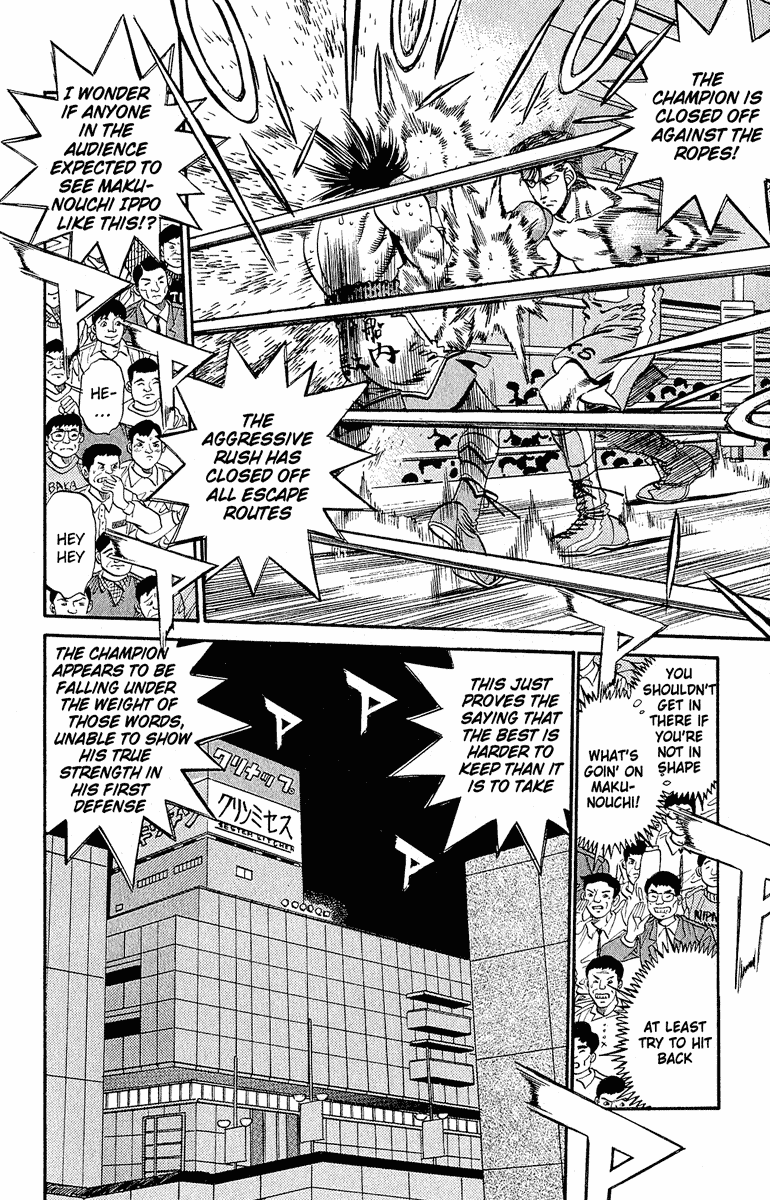 Hajime no Ippo Chapter 302 — page 6