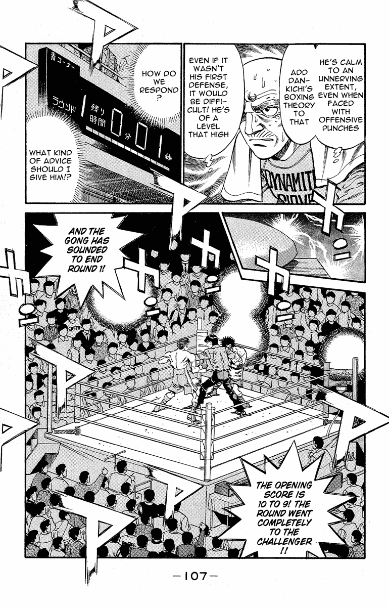 Hajime no Ippo Chapter 302 — page 9