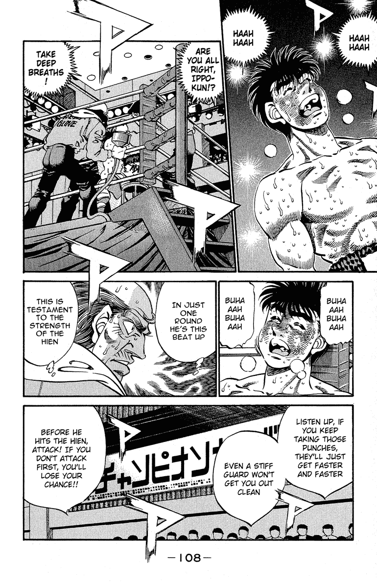 Hajime no Ippo Chapter 302 — page 10