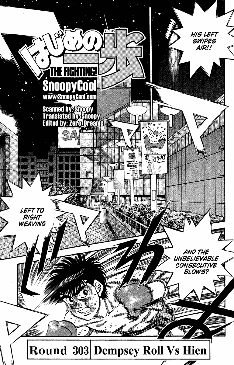 Hajime no Ippo Chapter 303 — page 1