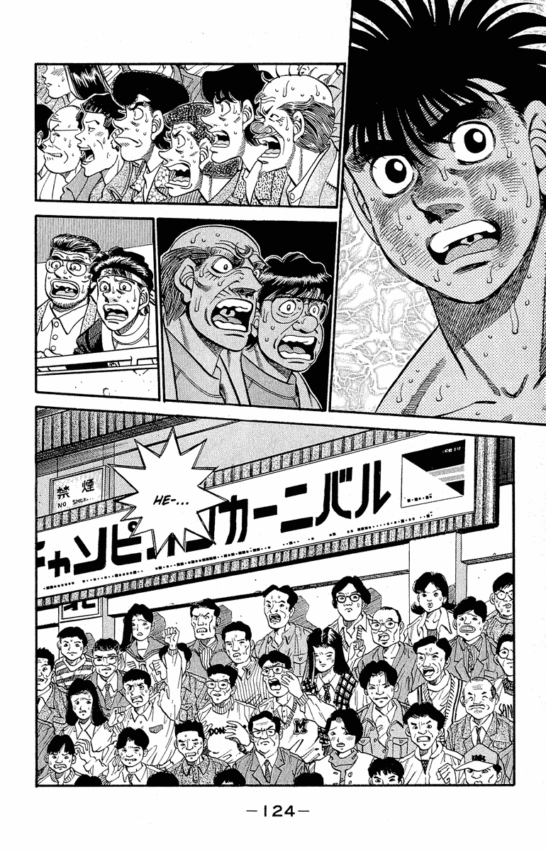Hajime no Ippo Chapter 303 — page 4