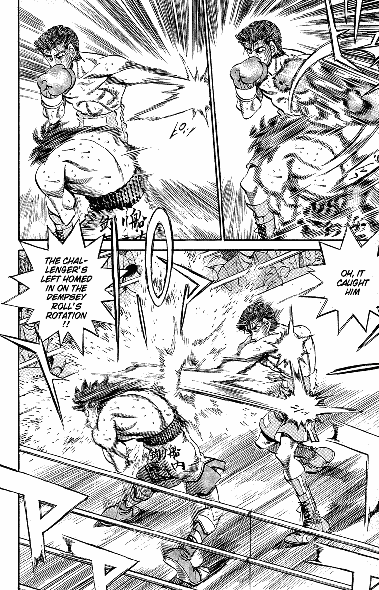 Hajime no Ippo Chapter 303 — page 8