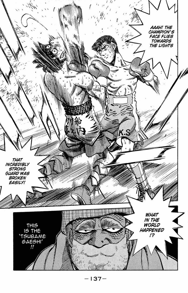 Hajime no Ippo Chapter 303 — page 17