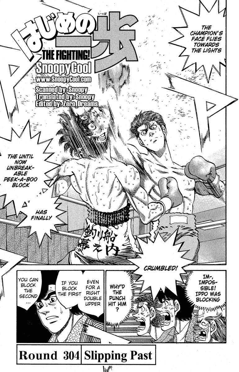 Hajime no Ippo Chapter 304 — page 1