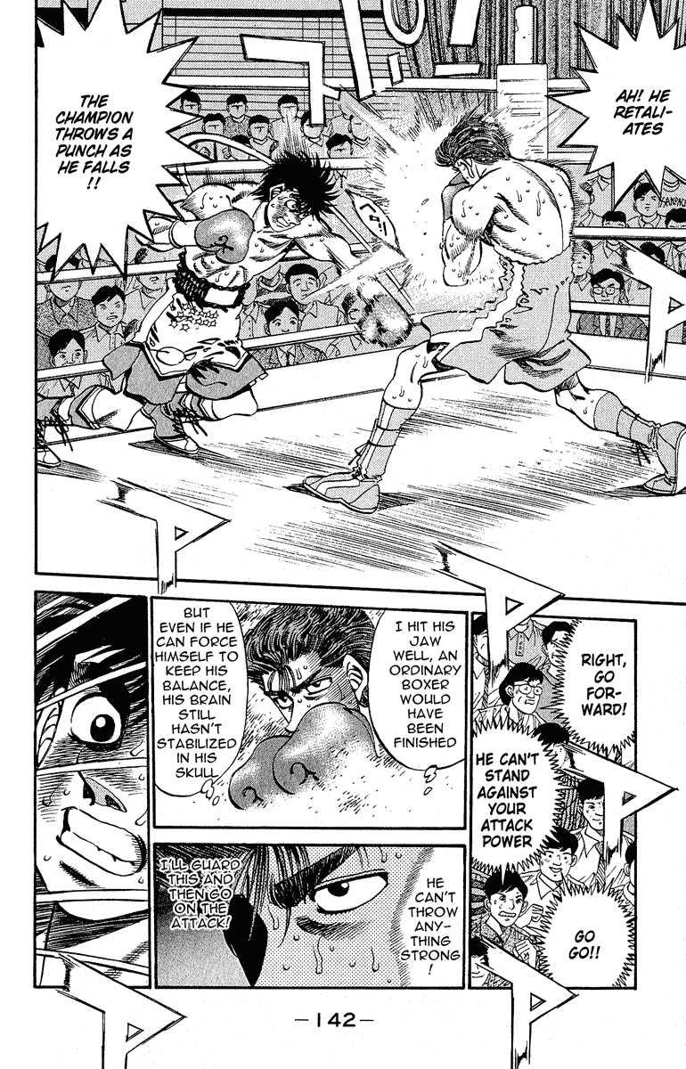Hajime no Ippo Chapter 304 — page 4
