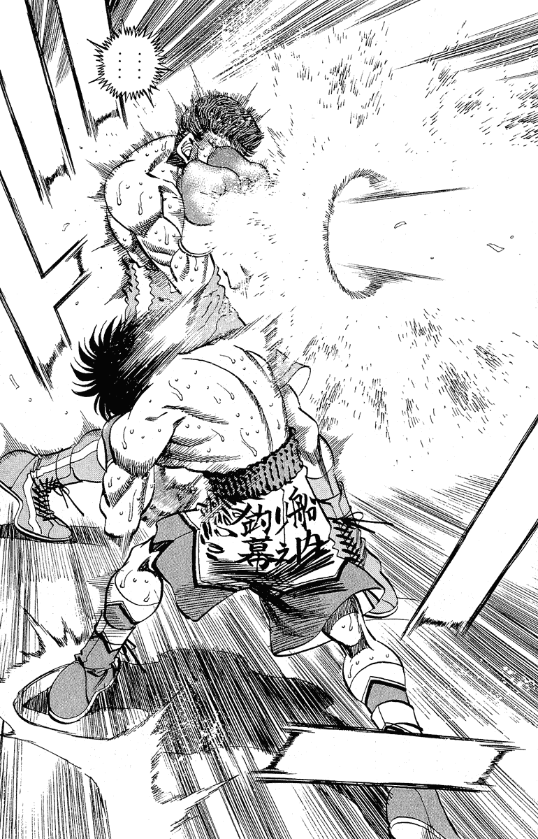 Hajime no Ippo Chapter 304 — page 5
