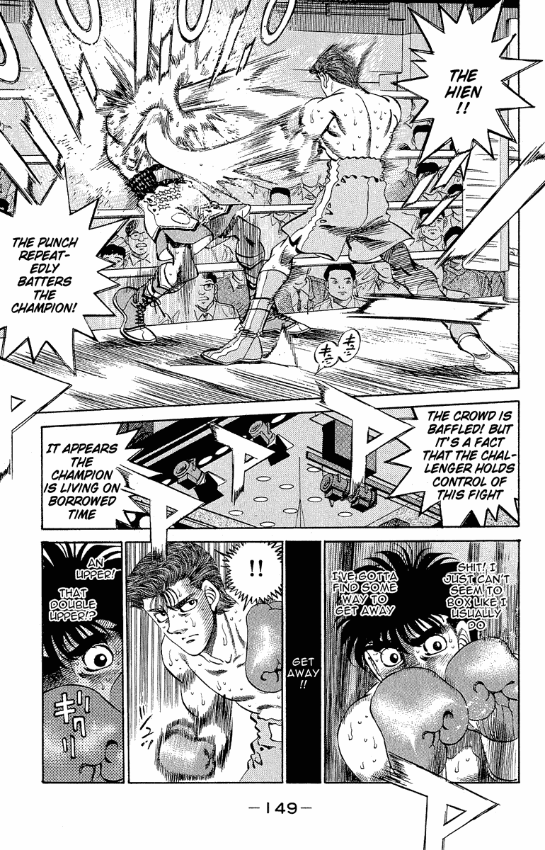 Hajime no Ippo Chapter 304 — page 11