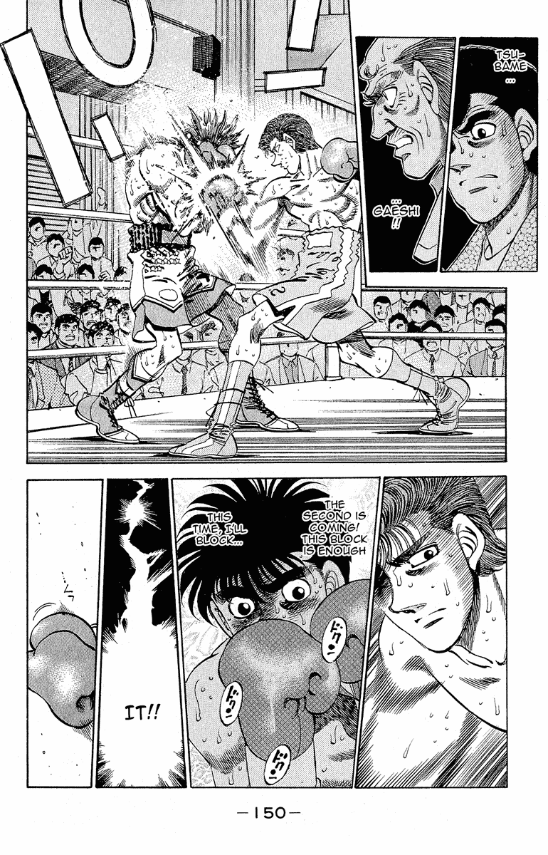 Hajime no Ippo Chapter 304 — page 12