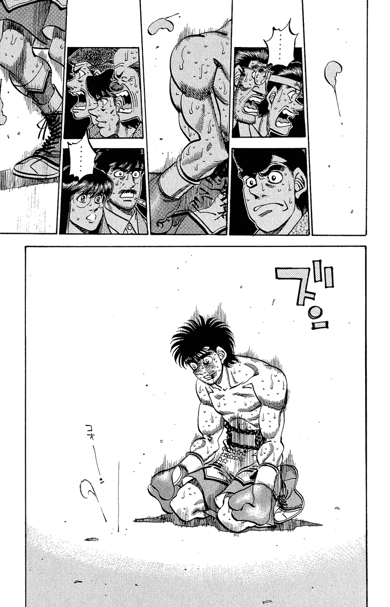 Hajime no Ippo Chapter 304 — page 15
