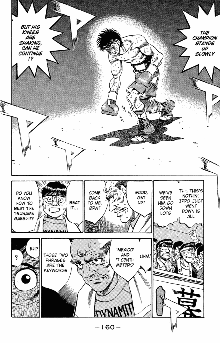 Hajime no Ippo Chapter 305 — page 2