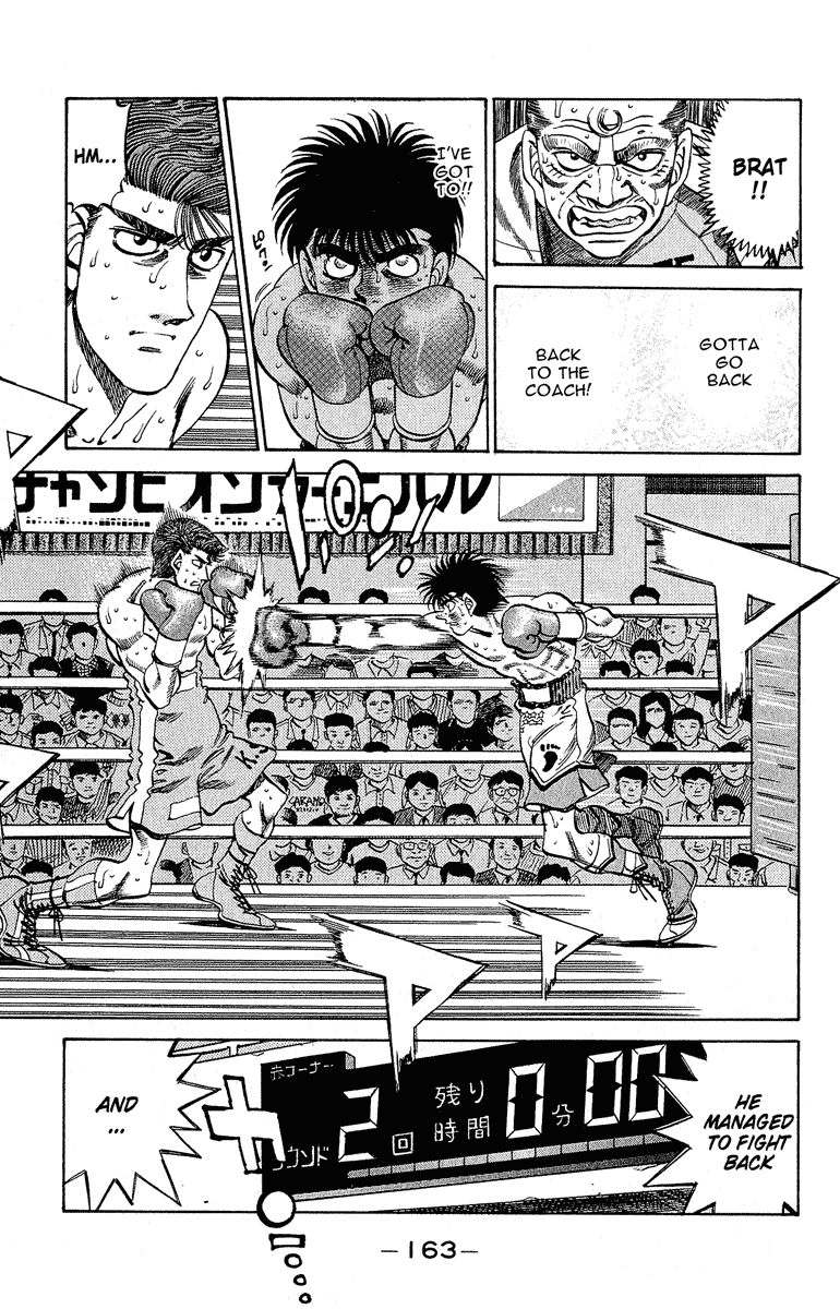 Hajime no Ippo Chapter 305 — page 5