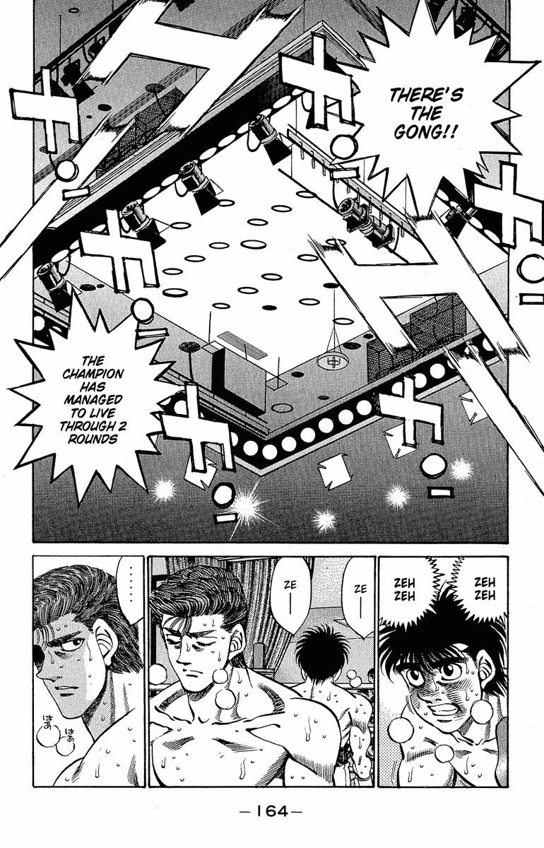 Hajime no Ippo Chapter 305 — page 6