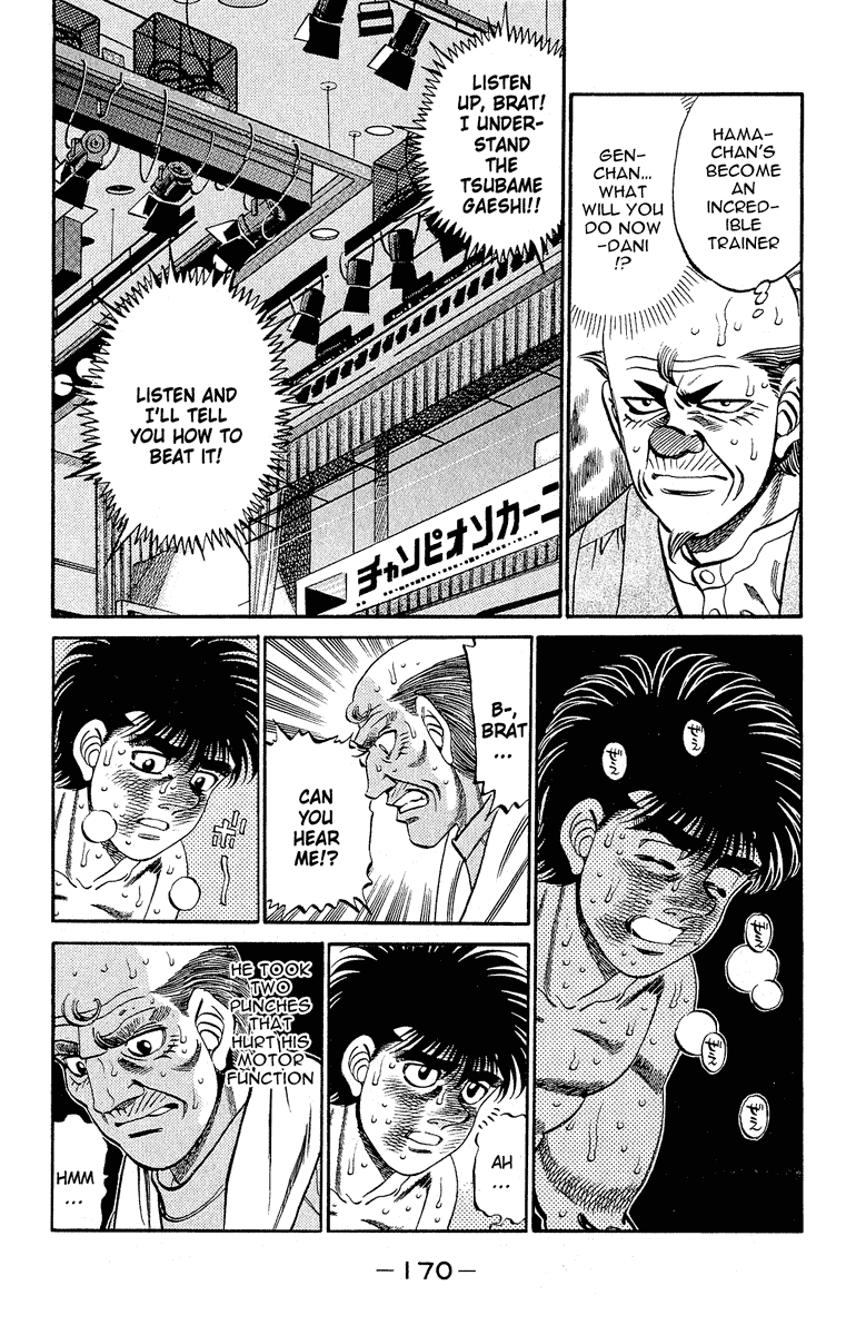 Hajime no Ippo Chapter 305 — page 12
