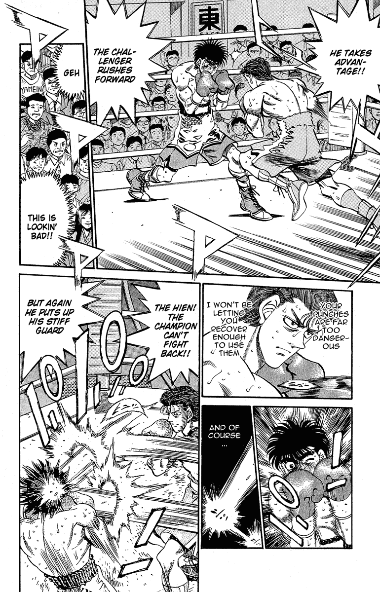 Hajime no Ippo Chapter 305 — page 16