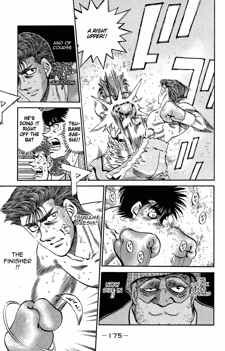 Hajime no Ippo Chapter 305 — page 17