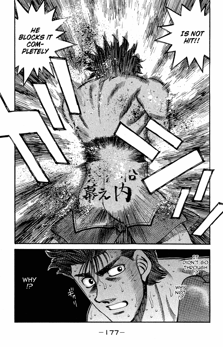 Hajime no Ippo Chapter 305 — page 19