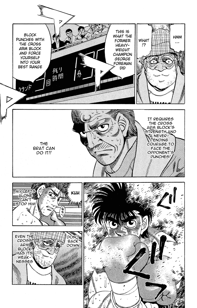 Hajime no Ippo Chapter 306 — page 9