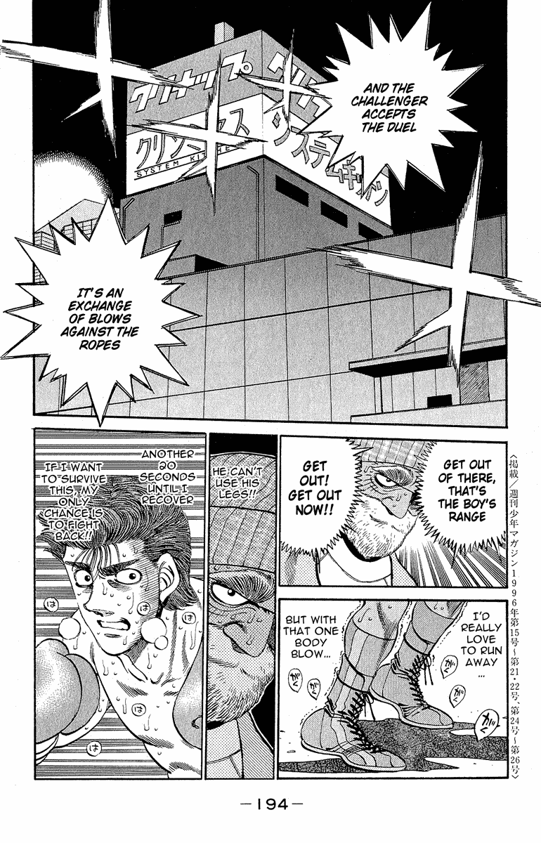 Hajime no Ippo Chapter 306 — page 16