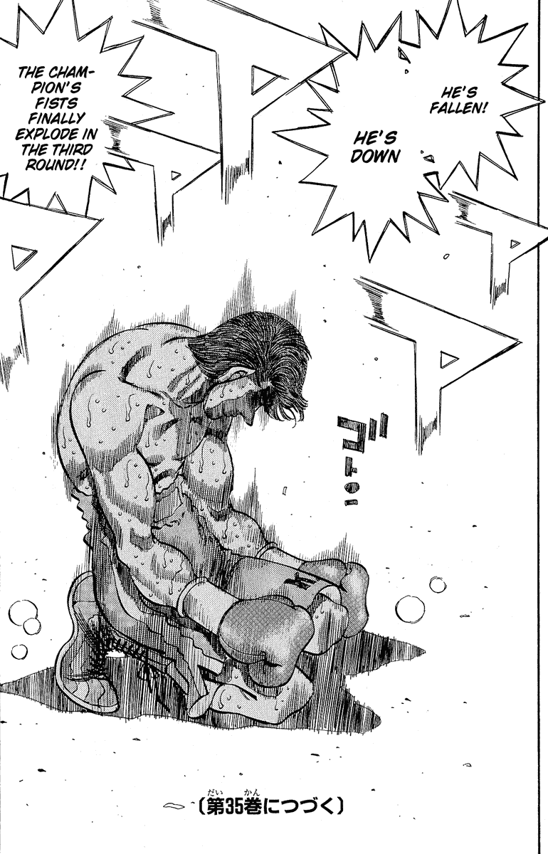 Hajime no Ippo Chapter 306 — page 19