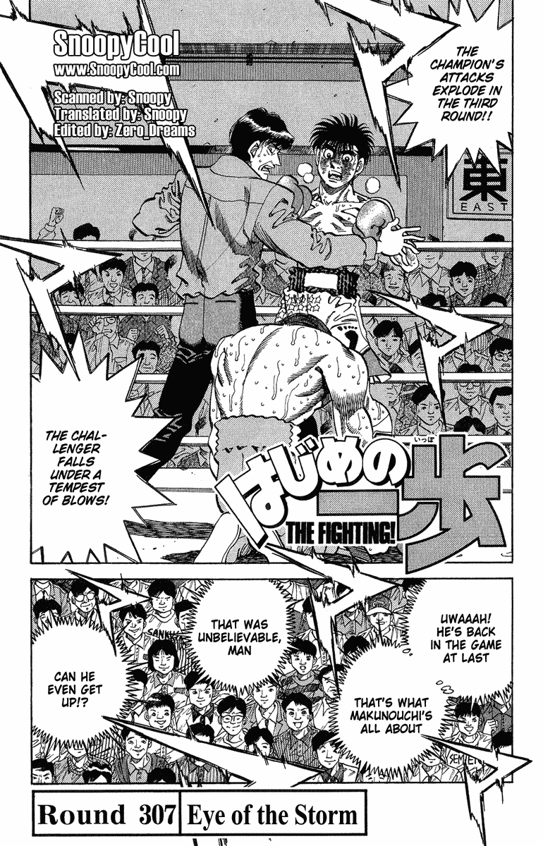 Hajime no Ippo Chapter 307 — page 4
