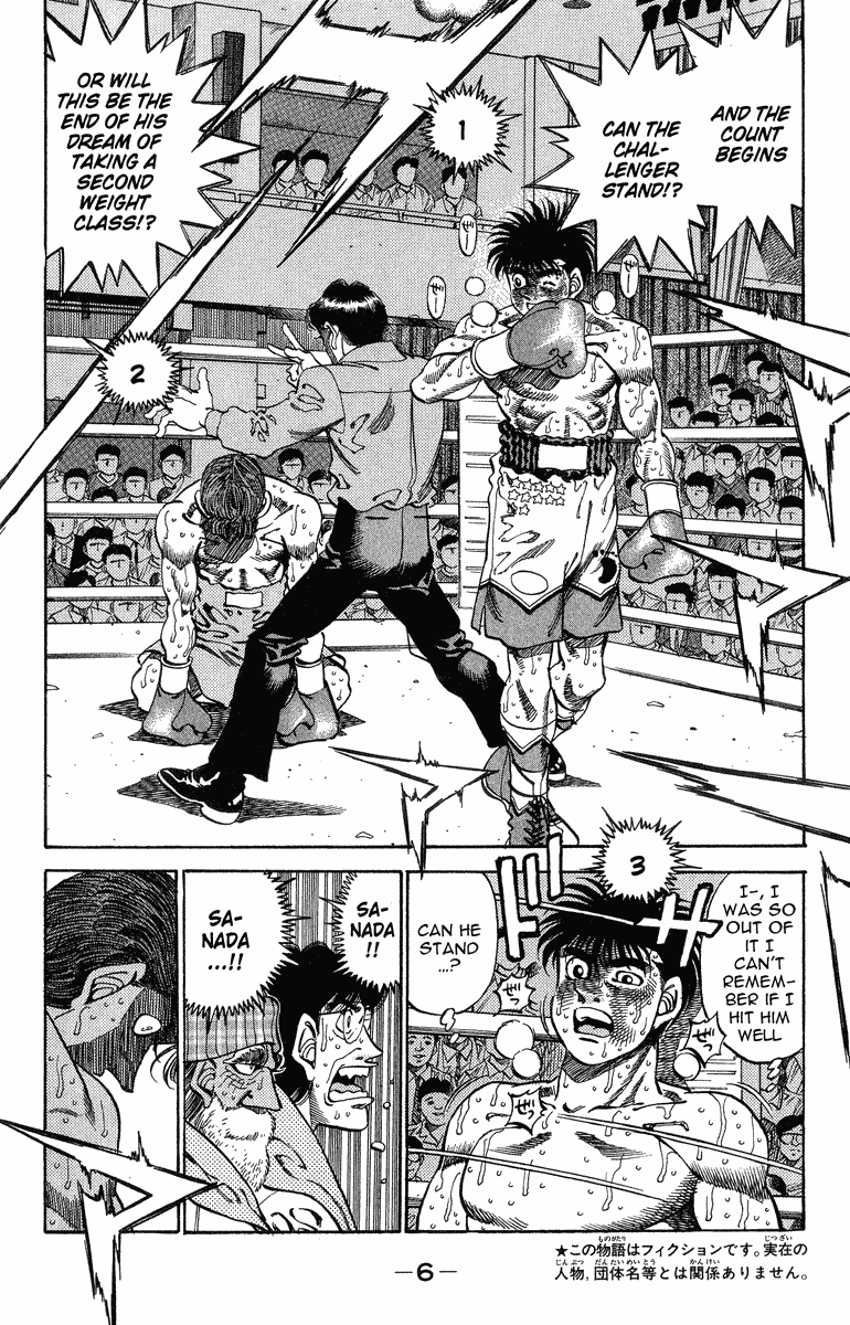Hajime no Ippo Chapter 307 — page 5