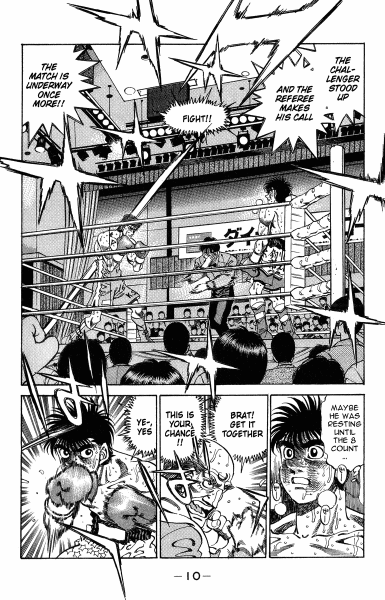 Hajime no Ippo Chapter 307 — page 9