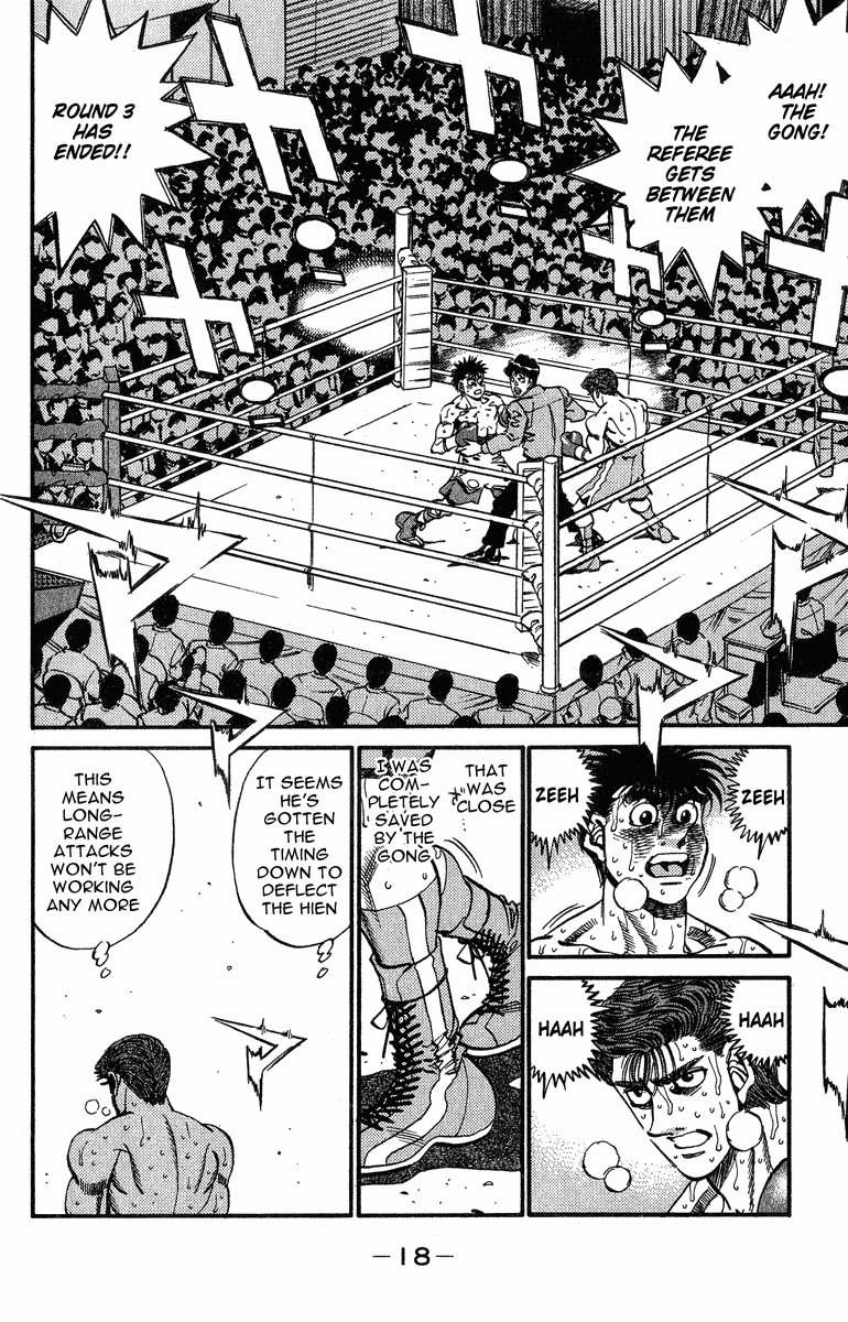 Hajime no Ippo Chapter 307 — page 17