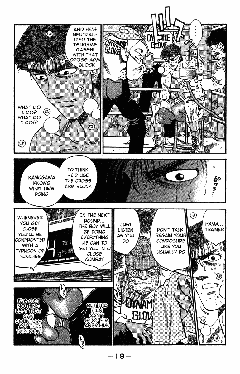 Hajime no Ippo Chapter 307 — page 18