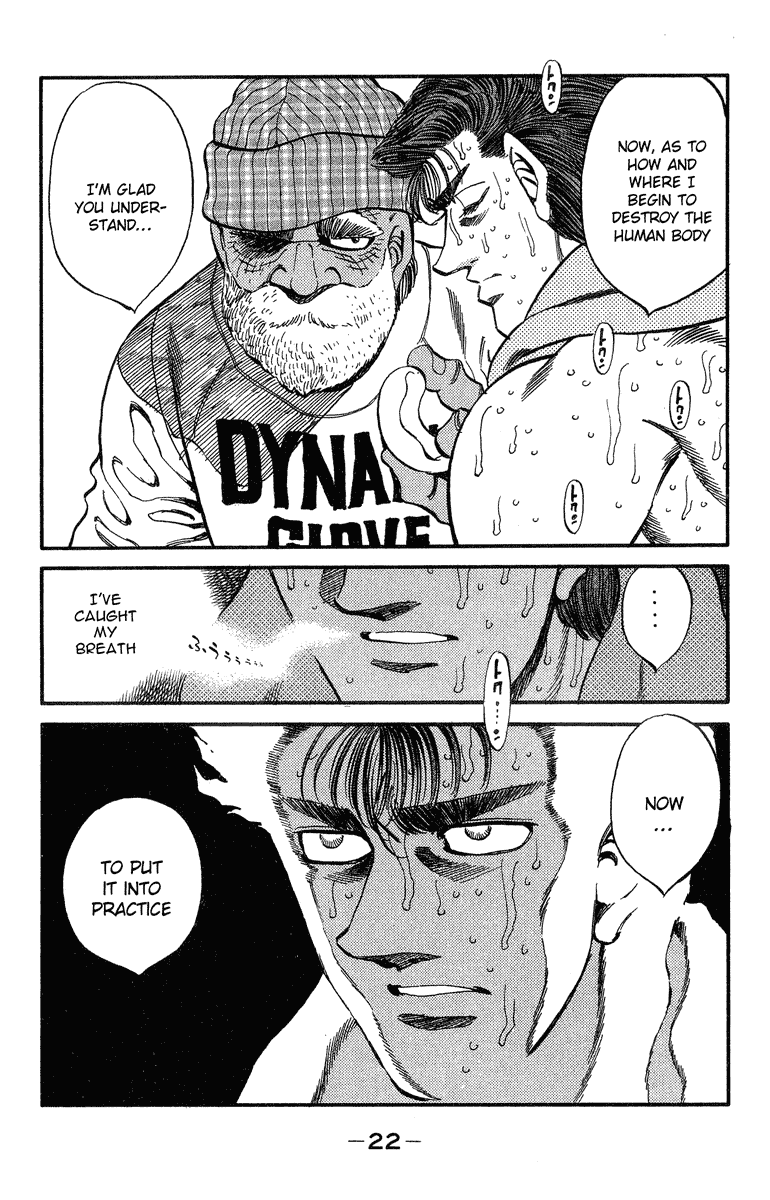 Hajime no Ippo Chapter 307 — page 21