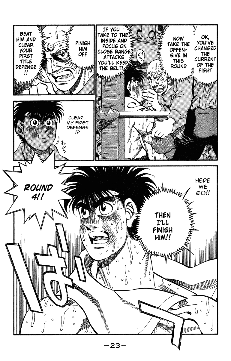 Hajime no Ippo Chapter 307 — page 22